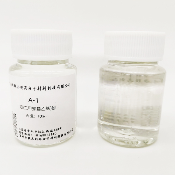 聚氨酯催化剂