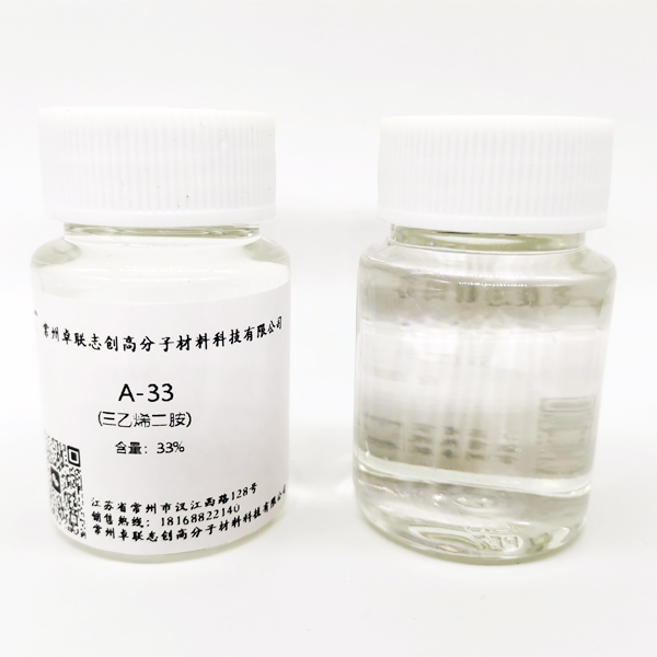 三乙烯二胺 A-33