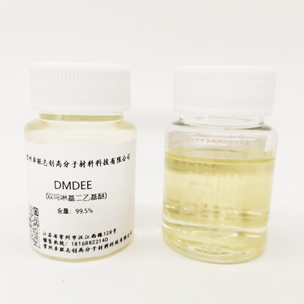 双吗啉基二乙基醚 DMDEE