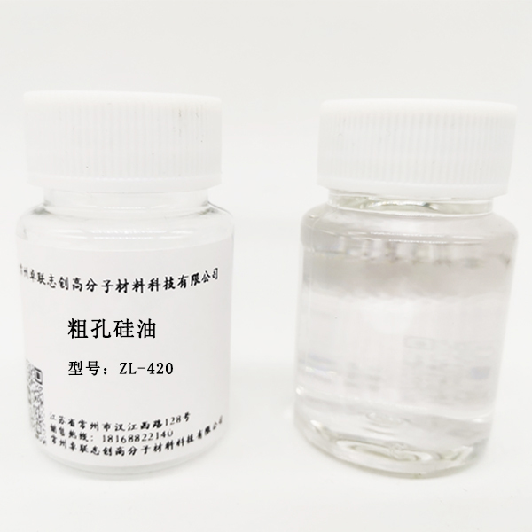 网格棉硅油