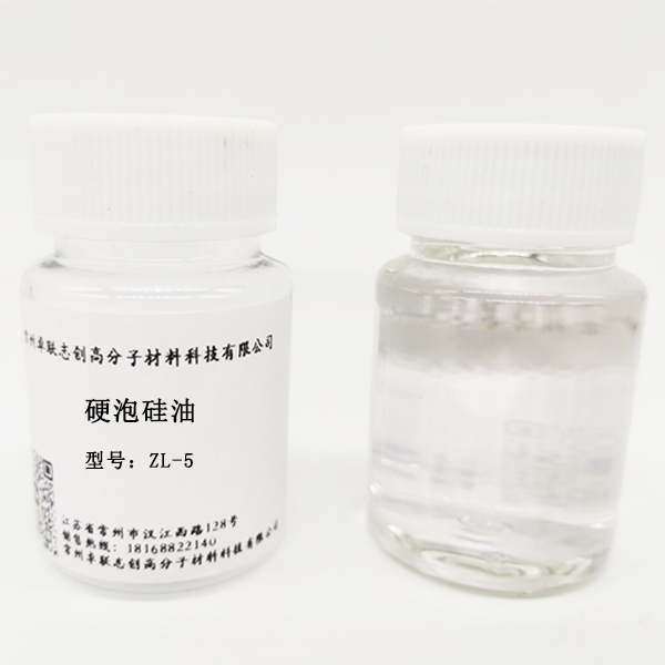 硅油 OFX-0193