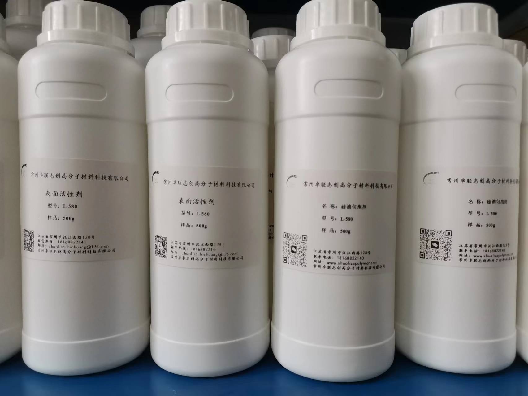 知识分享2：聚氨酯高回弹之硅油L-580作用