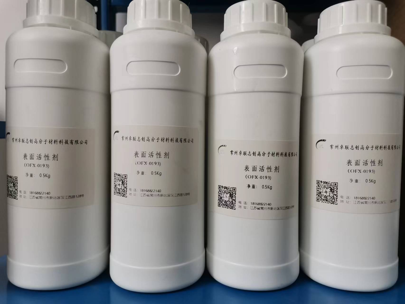知识分享3：聚氨酯硬泡硅油OFX-0193